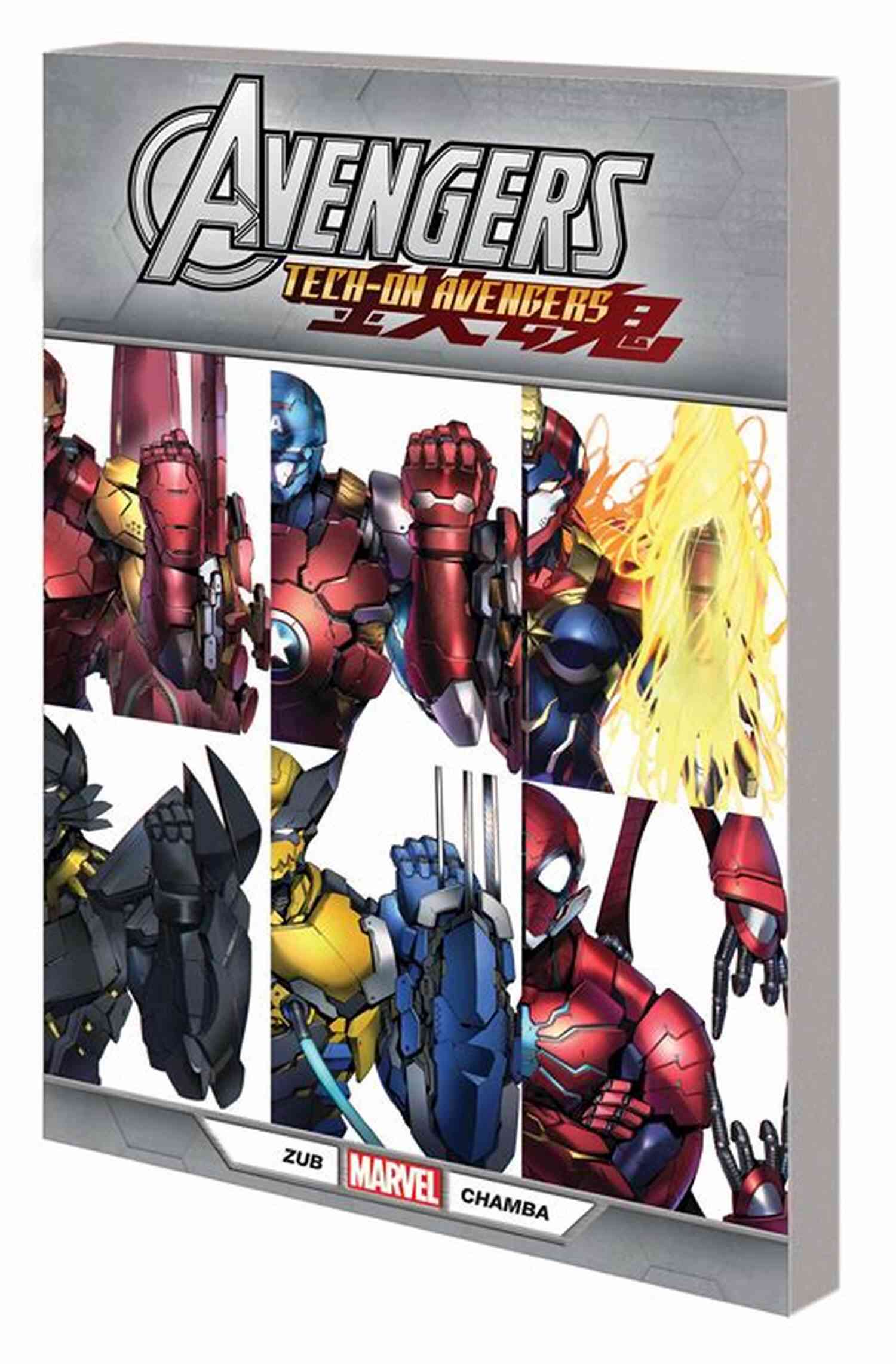 Marvel's Avengers Tech Unveiling Jim Zub's Epic Vision Avengers: Tech On (2021 2022) #6 (of 6) Jim Zub